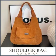 コーデュロイ ショルダーバッグ ハンドバッグ キャメル ポケット 鞄