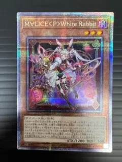 2025年最新】遊戯王 マリス 25thの人気アイテム - メルカリ