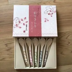 【市田ひろみ】花柄デザイン 陶器製スプーン 5本セット