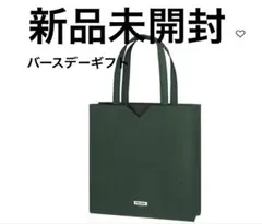 新品　PRADA プラダ　バースデーギフト トートバッグ　プラダビューティーのサムネイル