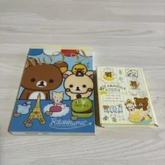リラックマ メモ帳 2種セット