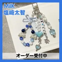 中島健人】 ビーズキーホルダー オーダー ストラップ コレクトブック