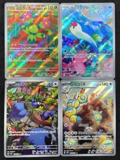 2025年最新】ココガラARの人気アイテム - メルカリ