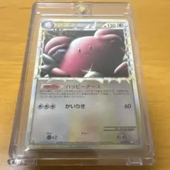 ポケカ レジェンド ドンファン グレート ホロ 1ED L1 046/070