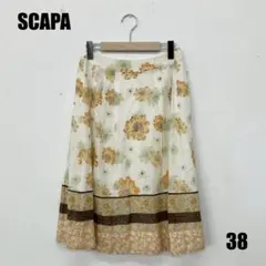 SCAPA ロングスカート 38サイズ 女性のサムネイル