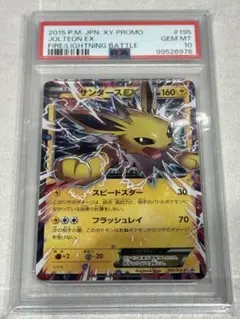 【最終値下げ】バンギラスEX SR XY7 バンデットリング 089/081 バンギラスEX SR :1ED [XY7 089/081](拡張パック「バンデットリング