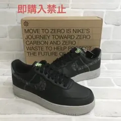 nk-2787.NIKE ナイキ AIR FORCE 1 '07 LV8 未使用