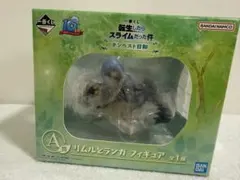 転スラ 【リムルとランガ】フィギュア 通常ver.