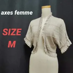 axes femme　アクシーズファム　レースボレロ　ラメ　フリル　M