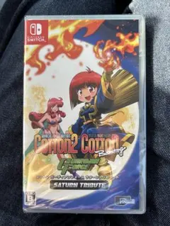 【Switch】 コットン ガーディアンフォースサターントリビュート [通常版]