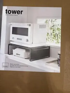 2026年最新】電子レンジ wave boxの人気アイテム - メルカリ