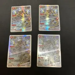 rsfk オールイン・チャージャー　4枚