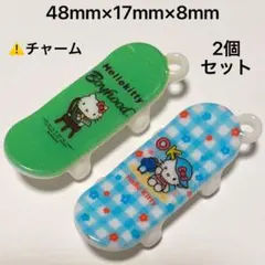 ♡大人気アクリルスケボーチャーム8個250円♡ - メルカリ