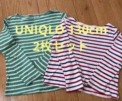 UNIQLOストライプ 長袖カットソー 130サイズ2枚セット
