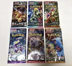 ポケカ 未開封パック まとめ売り