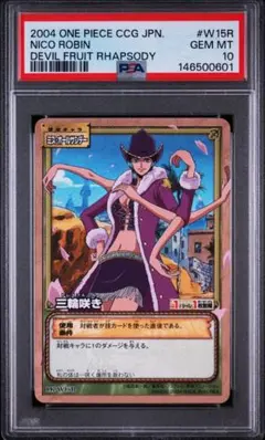 ヴァイスシュヴァルツ ディズニーCosmic Command MKS PSA10 - メルカリ