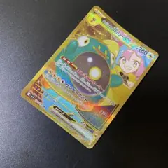 2026年最新】ナンジャモのハラバリーex urの人気アイテム - メルカリ