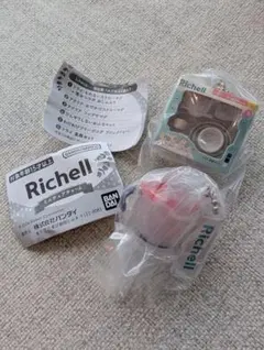 Richell ミニチュアチャーム トライ 食器セット コップでマグ 2種