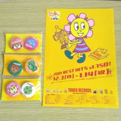 2026年最新】パラッパラッパー レコードの人気アイテム - メルカリ