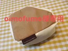 ママ代行ミルク屋さん