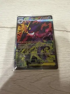 メガゲンガーex SAR MEGA ハイクラスパック MEGAドリームex