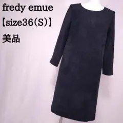 【美品】fredy emue スエード風 アイライン ワンピース 長袖 ポケット