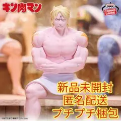 キン肉マン サウナフィギュア-テリーマン-