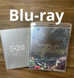 嵐/5×20 All the BEST!!CLIPS 1999-2019〈初回〉