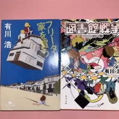 Item thumbnail for item ef230513-fcae-453c-af8f-47589d9508d8