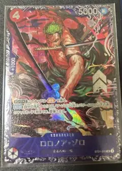 ロロノア・ゾロ フラッグシップバトル　プロモ　入賞　ベスト8