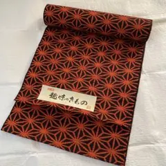 Item thumbnail for item ae0b8d4d-b83e-4a8a-9d9c-4e4acc957d1e