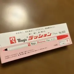 のん【即購入お断り】様 リクエスト 2点 まとめ商品