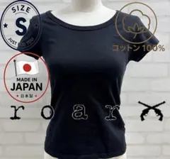 ★美品★ roar コットン100% 黒 Tシャツ 半袖 Sサイズのサムネイル
