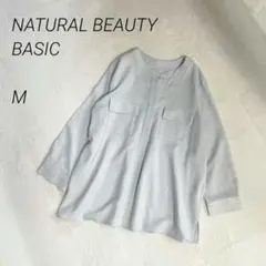 NATURALBEAUTYBASIC スキッパーブラウス　七分袖　長袖