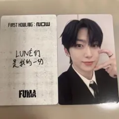&TEAM andteam NOW 中華 yzy トレカ FUMA フウマ - メルカリ