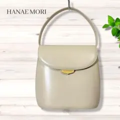 HANAE MORI ハナエモリ 2WAY ハンドバッグ　ショルダーバッグ
