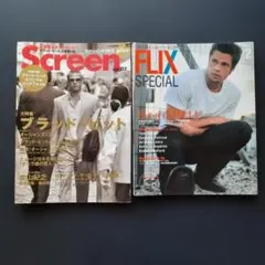 Item thumbnail for item dd2cd7cb-c95b-4dbf-9900-1d97e179a112