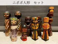 ニポポ 人形 アイヌ こけし 創作 kokeshi 郷土玩具 伝統工芸 レトロ