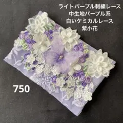 ポケットティッシュケースイエローレース - メルカリ