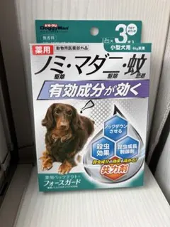 【新品未開封】ドギーマン 薬用ペッツテクト+ フォースガード 小型犬用のサムネイル