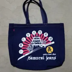 シ*」様 サムライジーンズ トートバッグ 大阪梅田本店限定のサムネイル