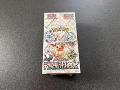 2026年最新】テラスタルフェスex BOXの人気アイテム - メルカリ