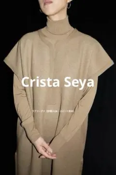 2025年最新】クリスタセヤ カフタンの人気アイテム - メルカリ