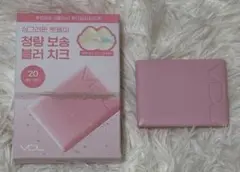 VDL Cheek Stain Blusher 20 Lemon Lavender