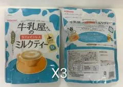 アサヒグループ食品 和光堂 牛乳屋さんのカフェインレスミルクティー320g×3袋のサムネイル