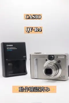 2026年最新】QV-R4の人気アイテム - メルカリ