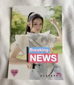 2025年最新】私立恵比寿中学 生写真 サインの人気アイテム - メルカリ