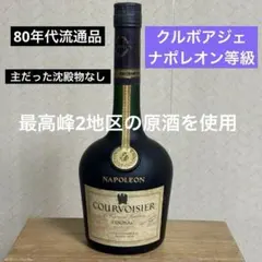 2026年最新】デラマン コニャックの人気アイテム - メルカリ