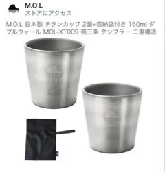 新品】INOUT イナウト Black Two-tone Sierra Cup - メルカリ