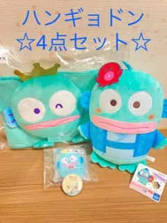 ☆ハンギョドン　ルームボックス4点セット☆　サンリオくじ　一番くじ